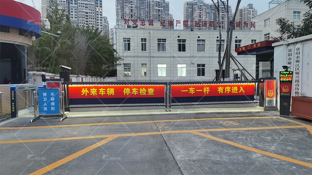 車(chē)牌識(shí)別廣告道閘案例
